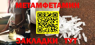 альфа пвп VHQ Волжск