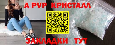 меф Волгодонск