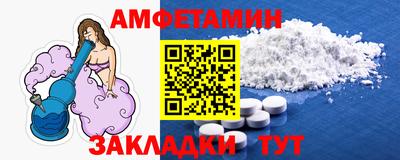 spice Волжский