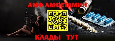 альфа пвп VHQ Волжск