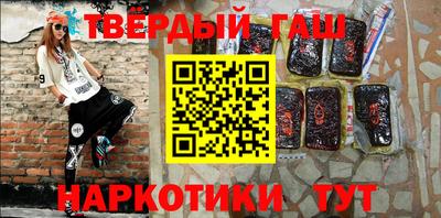spice Волжский