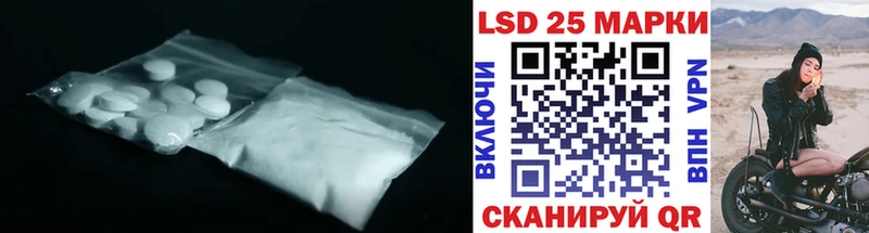 как найти закладки  площадка какой сайт  LSD-25 экстази кислота  Кисловодск 