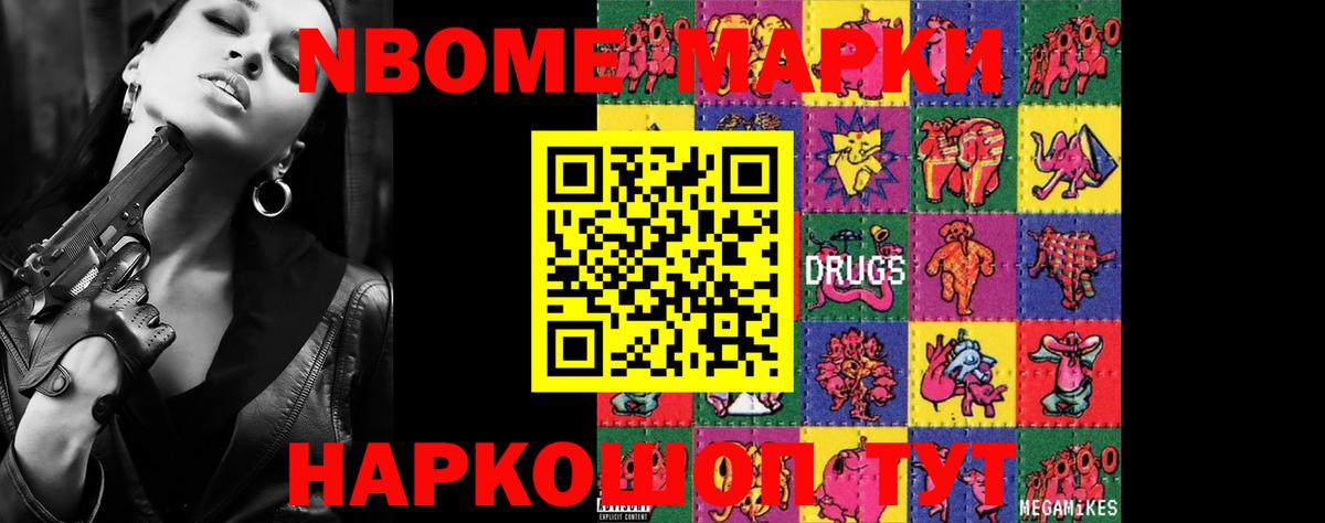LSD-25 экстази ecstasy Кисловодск