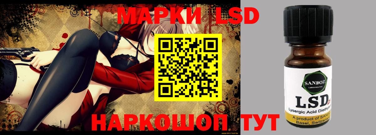 Лсд 25 экстази кислота  Вход с VPN  Кисловодск  ЛСД экстази кислота 