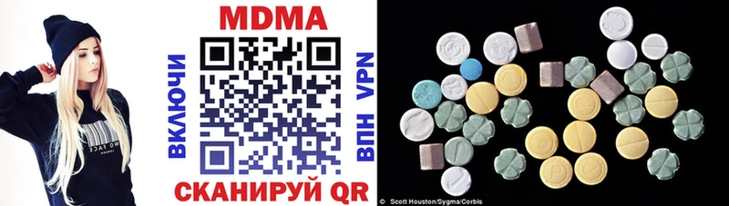 кракен сайт  Кисловодск  MDMA crystal 