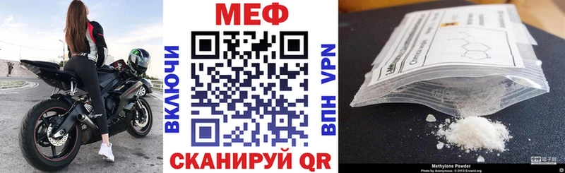Меф mephedrone  наркотики  Кисловодск 