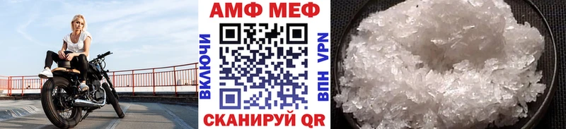 МЕТАМФЕТАМИН мет  Кисловодск 