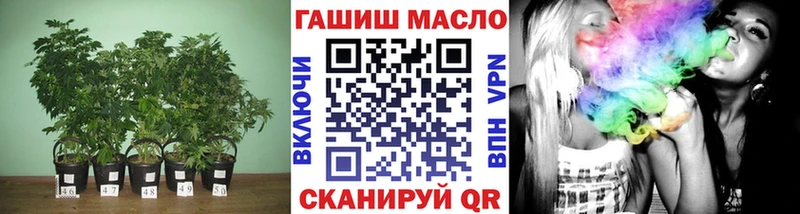 ТГК концентрат Кисловодск