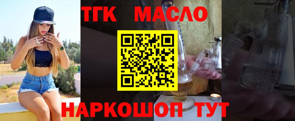 Alpha-PVP  ГАШ  МЕФ  МАРИХУАНА  Кисловодск  COCAIN  Вход с VPN  Хэш  Кокаин 
