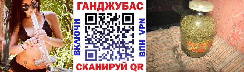 мега зеркало  Кисловодск  Каннабис гибрид  где можно купить  