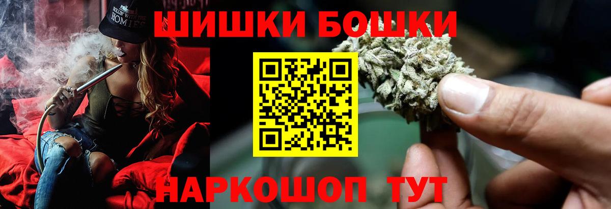 Бошки марихуана SATIVA & INDICA  Вход с VPN  Марихуана OG Kush  МАРИХУАНА семена  Канабис MAZAR  Кисловодск 